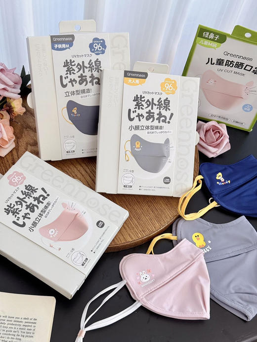 【绿鼻子2026年4月溯源专场】全年最大力度❗低至💰8.8元秒杀！多款夏日必备驱蚊好物，全家安心防护Greennose品牌直发，全场满39元起购，赠品不叠加 商品图6