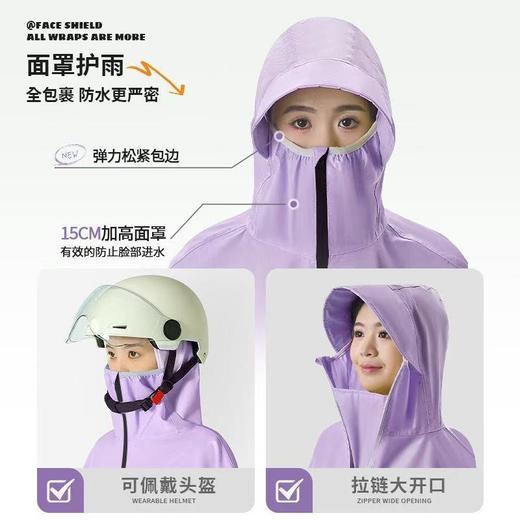 【防水护脸！全包裹】雨衣电动车女双人新长全身防暴雨男摩托电瓶车用雨披。xb 商品图3