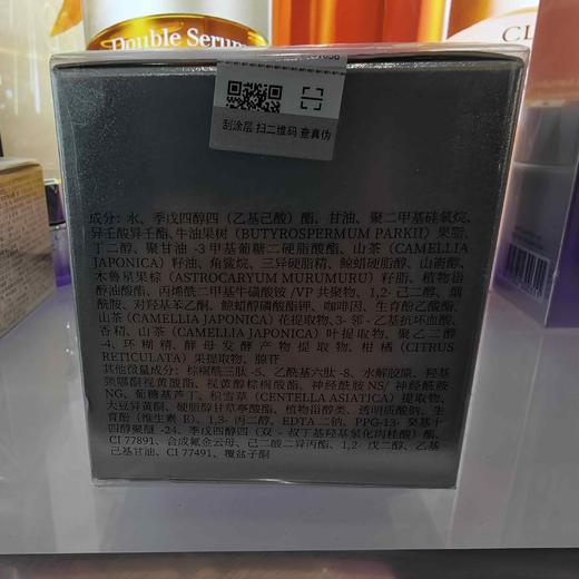 林清轩山茶花奢雅抗皱紧致精华霜50g 商品图4