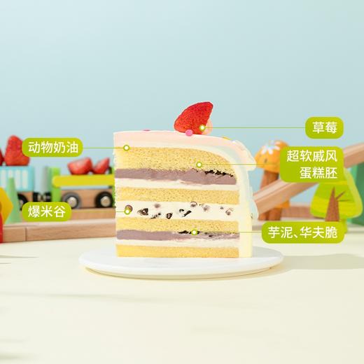 【幸福童年】快乐吃甜点。男孩/女孩可选分享装饰! | 幸福西饼 商品图5