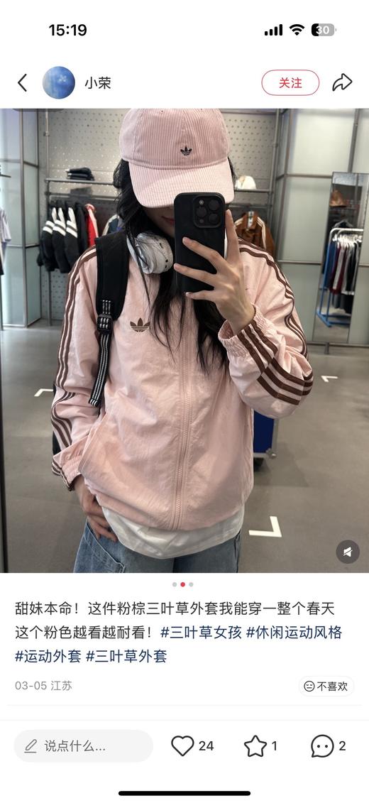 一店d 正 品单‼️‼️阿迪大爆款Firebird外套 就是原货！！！𝟐𝟔年刚刚发售的新品，全网卖疯了的王鹤棣同款 三叶草 经典的TTK（Track Top） 商品图8