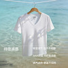 凉感T|森马短袖T恤女夏纯色V领正肩衣服吸湿速干抑菌2026新款上衣 商品缩略图2