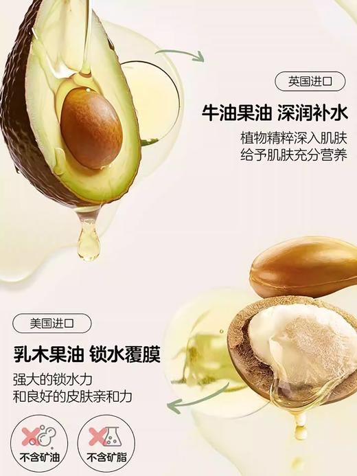 贝亲婴儿牛油果洗发沐浴露宝宝润肤乳面霜润肤油 商品图1