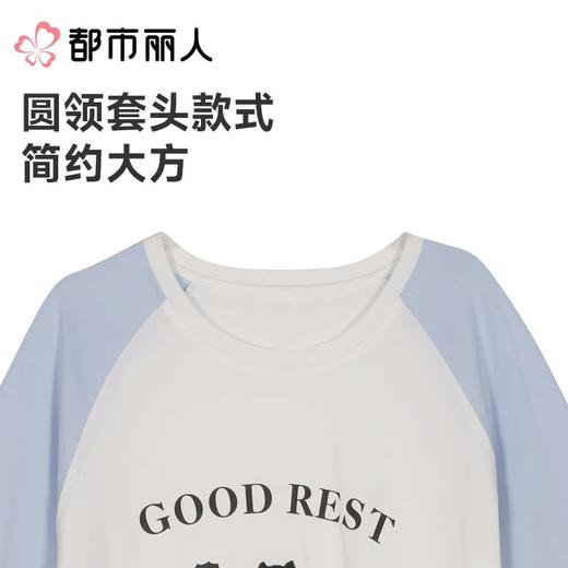 都市丽人睡衣女士睡衣薄家居服天丝棉睡衣女士棉质短袖套装女装短袖短裤可外穿LHC2H5 商品图4