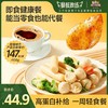 三只松鼠 蜻蜓教练_轻食组合7日装909g 商品缩略图0