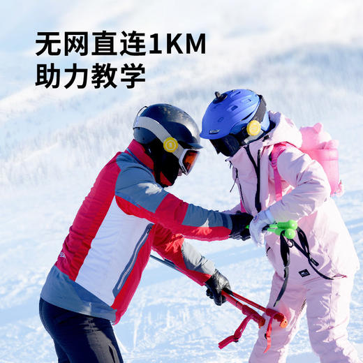 【318合集】318TALKIETAGT1SPro/T1C骑行版/环法联名款  滑雪运动对讲机双模对讲无网直连小巧AI智能 商品图1