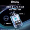 曼秀雷敦男士 氨基酸表活舒润洁面乳 150ml/瓶 商品缩略图2