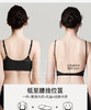 【E】【预售15天发货】【梁洁同款】幸棉·深V闪光肩带美背内衣25W101619(超薄杯)25W101620(轻盈杯) 商品缩略图4
