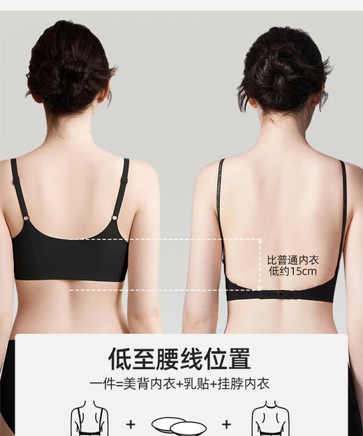 【E】【预售15天发货】【梁洁同款】幸棉·深V闪光肩带美背内衣25W101619(超薄杯)25W101620(轻盈杯) 商品图4