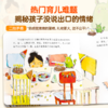 青葫芦【新版】我的情绪小怪兽绘本全套8册幼儿园早教启蒙0到3岁故事书宝宝睡前2岁宝宝早教儿童逆反情绪管理与表达性格逆商培养绘本 商品缩略图3