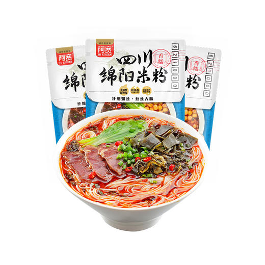 非遗调味! 麻辣鲜香【阿宽四川绵阳米粉】一口入川，麻辣鲜香丝丝入魂🍜挂满汤汁，嗦起来才过瘾😋免煮免泡!开水冲泡5分钟即食，拯救深夜食堂! 商品图2