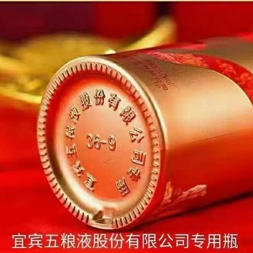 2022年五粮红飘带，42度浓香型，整箱500ml×6瓶。 商品图4