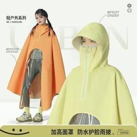 【防水护脸！全包裹】雨衣电动车女双人新长全身防暴雨男摩托电瓶车用雨披。xb