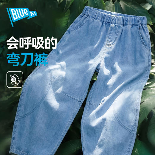 Bluem男童牛仔裤弯刀儿童裤子软夏季新男孩长裤青少年休闲裤大童Z6BKZ345 商品图3