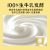 紫光园冰淇淋酸奶香草味120g 商品缩略图1
