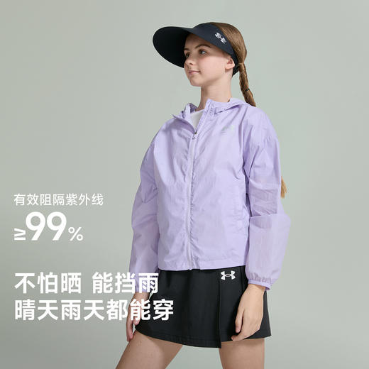 【XS专属-特惠福利】UnderArmour安德玛男女童 UPF50+轻薄速干 防晒服  262207455 商品图4