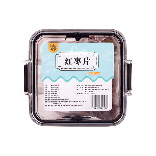 【自营】一品清河 红枣片100g若羌红枣和田大枣 YPQHHZP100G 商品图1