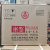 2020年五粮液银密鉴酒，42度浓香型白酒，整箱500ml*6瓶。 商品缩略图6