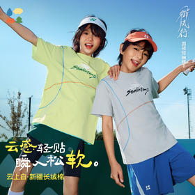 【哈苏线圆领短袖】森林棠26夏款云感棉亲肤舒适儿童休闲运动T恤40162233