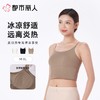 都市丽人背心无罩杯薄冰凉锦泳布背心长抹胸有杯垫基础简约背心LVC2A2 商品缩略图0