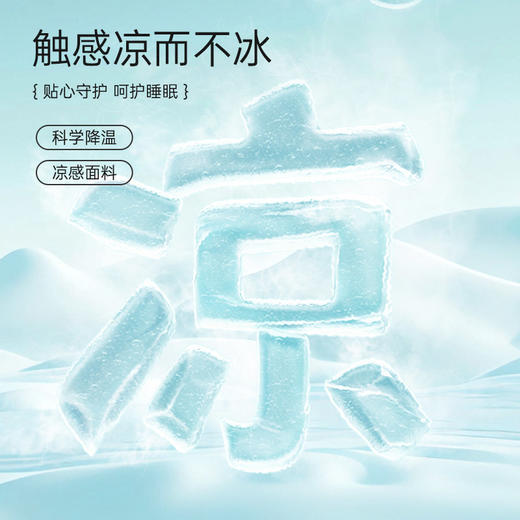 轻奢60支天丝印花夏被(黎梦) 商品图3