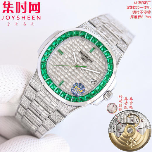 PDF百达翡丽鹦鹉螺满天星5719 5711系列 满钻5719 5711红宝石圈 蓝宝石圈 绿宝石圈 男士腕表 Nautilus 5719系列奢华满钻腕表 商品图2