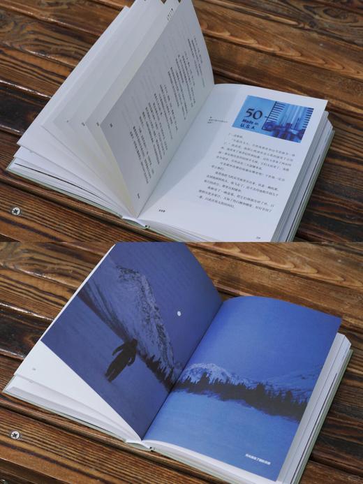 【首发限赠】独居荒野（精装），美国国家户外图书奖获奖作品，畅销全球50周年纪念版。远离人类，放逐荒野，独居阿拉斯加30年的山人日记。心向荒野，与世界保持诚实的距离。 商品图7