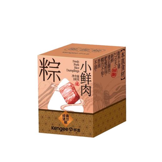 端午粽子/散粽 单买10盒起送或随蛋糕配送 商品图5
