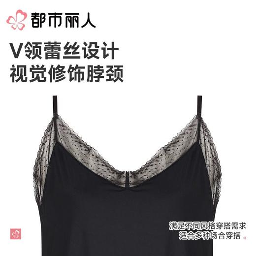 都市丽人背心无罩杯薄消光平纹背心吊带背心基础简约背心LVC5A3 商品图4
