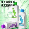 道力其宠物除臭剂1L可稀释生物酶猫咪除臭剂狗狗空气清新狗场猫舍 商品缩略图3