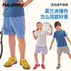 【HeyBetter-小土专享】流动速干短裤 商品缩略图4