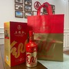 2022年五粮红飘带，42度浓香型，整箱500ml×6瓶。 商品缩略图1