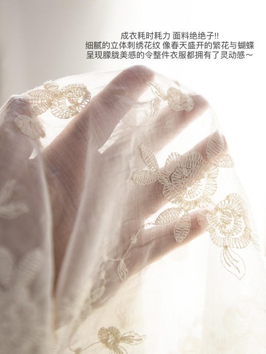 重工双面刺绣花蕾丝天丝防晒衫外罩 商品图7