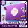 【产后恢复 还原紧致】舒奈美 苗瑾师收胯凝露 改善提臀 12粒/盒 商品缩略图0