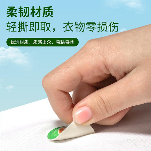 小棉花植物精油爆珠贴夏季儿童户外专用防叮咬卡通驱蚊防蚊贴 商品图3