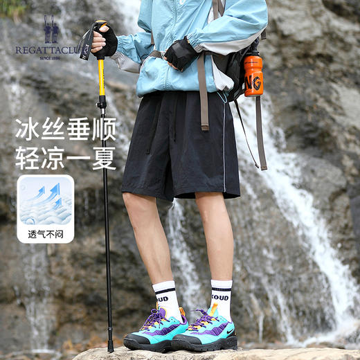 英国品牌赛艇俱乐部 REGATTA CLUB 情侣户外冰丝短裤 透气不闷 RC26FLY5205 商品图1