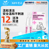道力其宠物次抛耳液1.5mlX10支装一次性猫咪滴耳液狗狗耳部洗耳水 商品缩略图0