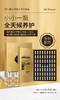 [透小蜜心选]【活动价 ￥59.9/30瓶￥99.9/60瓶】芈茵美类蛇毒肽冻干粉-30对/盒 商品缩略图0