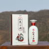 人民小酒福到杯满 商品缩略图5