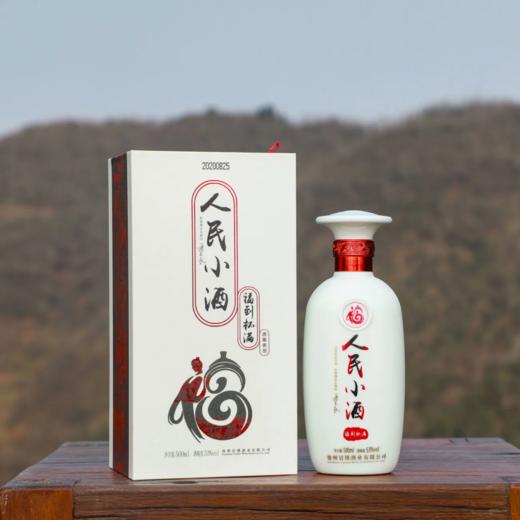 人民小酒福到杯满 商品图5