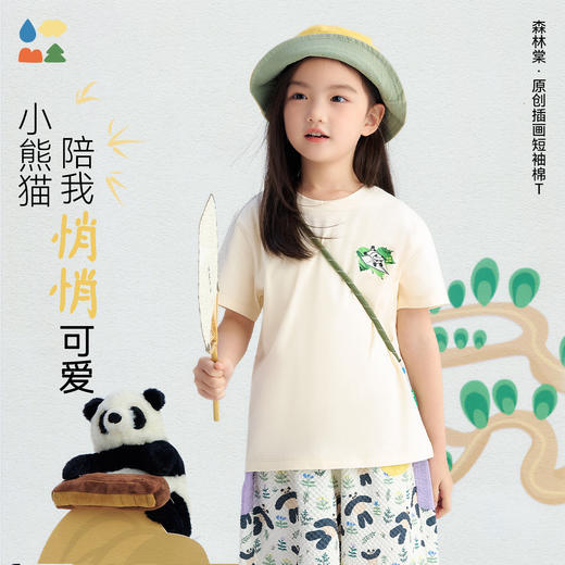 【儿童原创插画短袖】森林棠25夏款云上白棉感亲肤小童圆领T恤40162499 商品图0