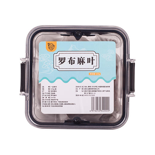 【自营】一品清河 罗布麻叶100g红麻 YPQHLBMY100G 商品图1