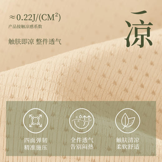 【E】素肌良品【无痕纸片人】大胸显小内衣粉底液全罩杯收副乳薄款文胸MX529 商品图3