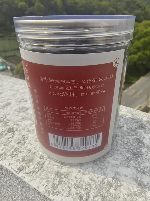 【三蒸三晒灰枣】【古法古方】三蒸三晒红枣，柴火灶，非遗工艺 商品图7