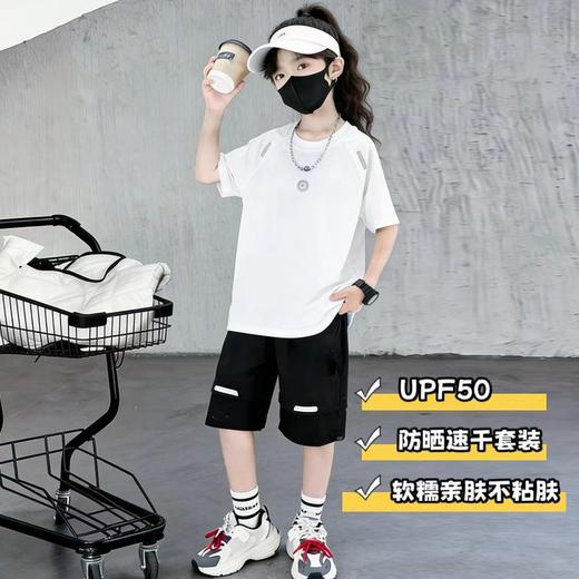 童洛萌儿童夏季短袖短裤防晒速干套装男女童T恤女童休闲两件套新款运动90-170 商品图2