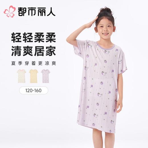 都市丽人睡衣儿童睡衣家居服针织人棉睡衣童装棉质短袖裙女童睡衣JHC6M2 商品图0