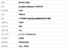 【95新】MIUMIU缪缪Arcadie matelasse 软羊革手袋5BB142小号焦糖色Matelasse褶皱款保龄球手提包女士300326TJ02 商品缩略图10