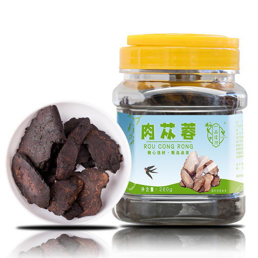 【自营】一品清河 肉苁蓉片260g多巴胺罐装沙漠人参大芸 YPQHRCRP260G 商品图0