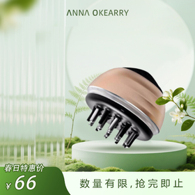 折后秒杀🎊精油导液梳(D.WL019)