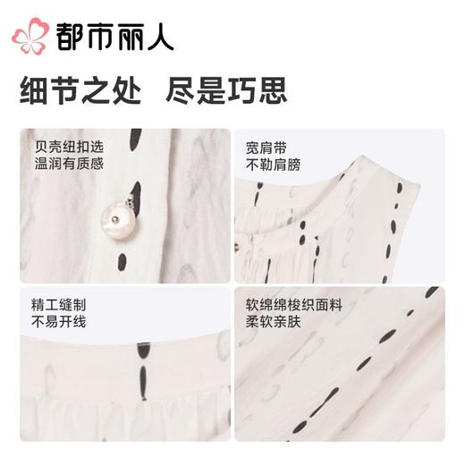 都市丽人睡衣儿童睡衣薄家居服软绵绵印花睡衣童装梭织棉背心裙可外穿女童睡衣JHC9A4 商品图5
